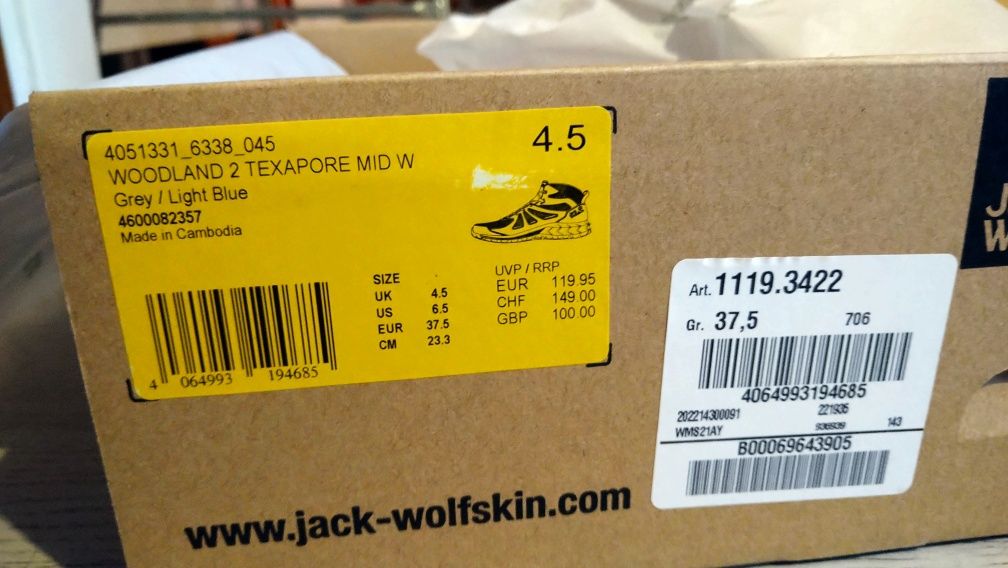 Боти WOODLAND на Jack Wolfskin 37.5