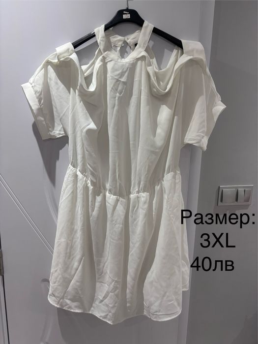 Дамски официални рокли