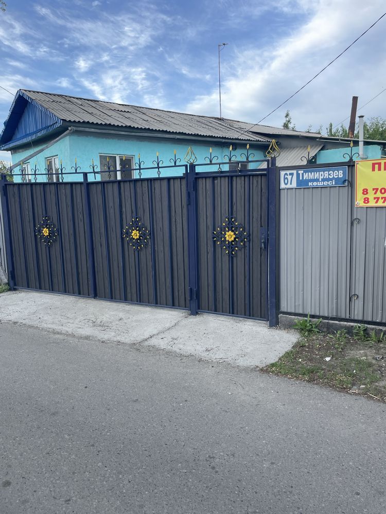 Продам дом в центре