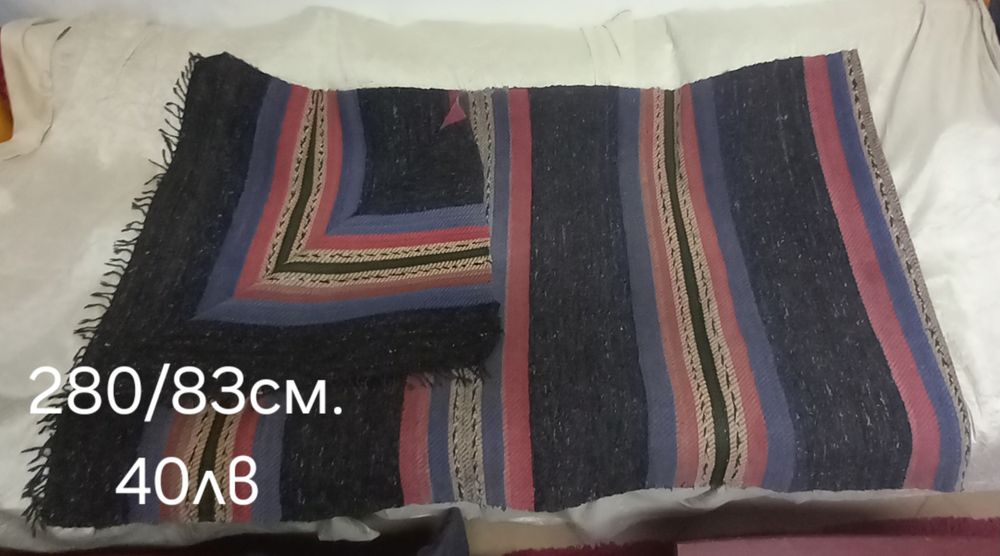 Ръчнотъкана черга