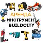 Апарат аренда/Инструмент Прокат