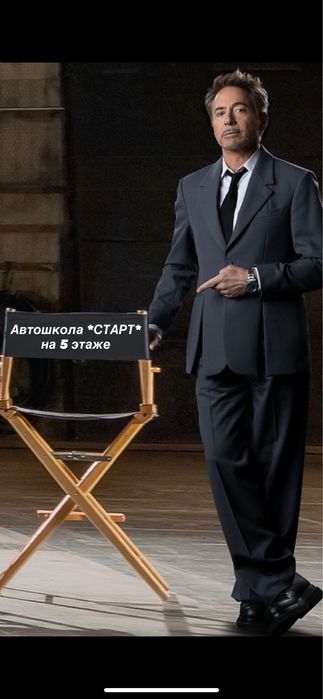 Автошкола обучения со скидкой