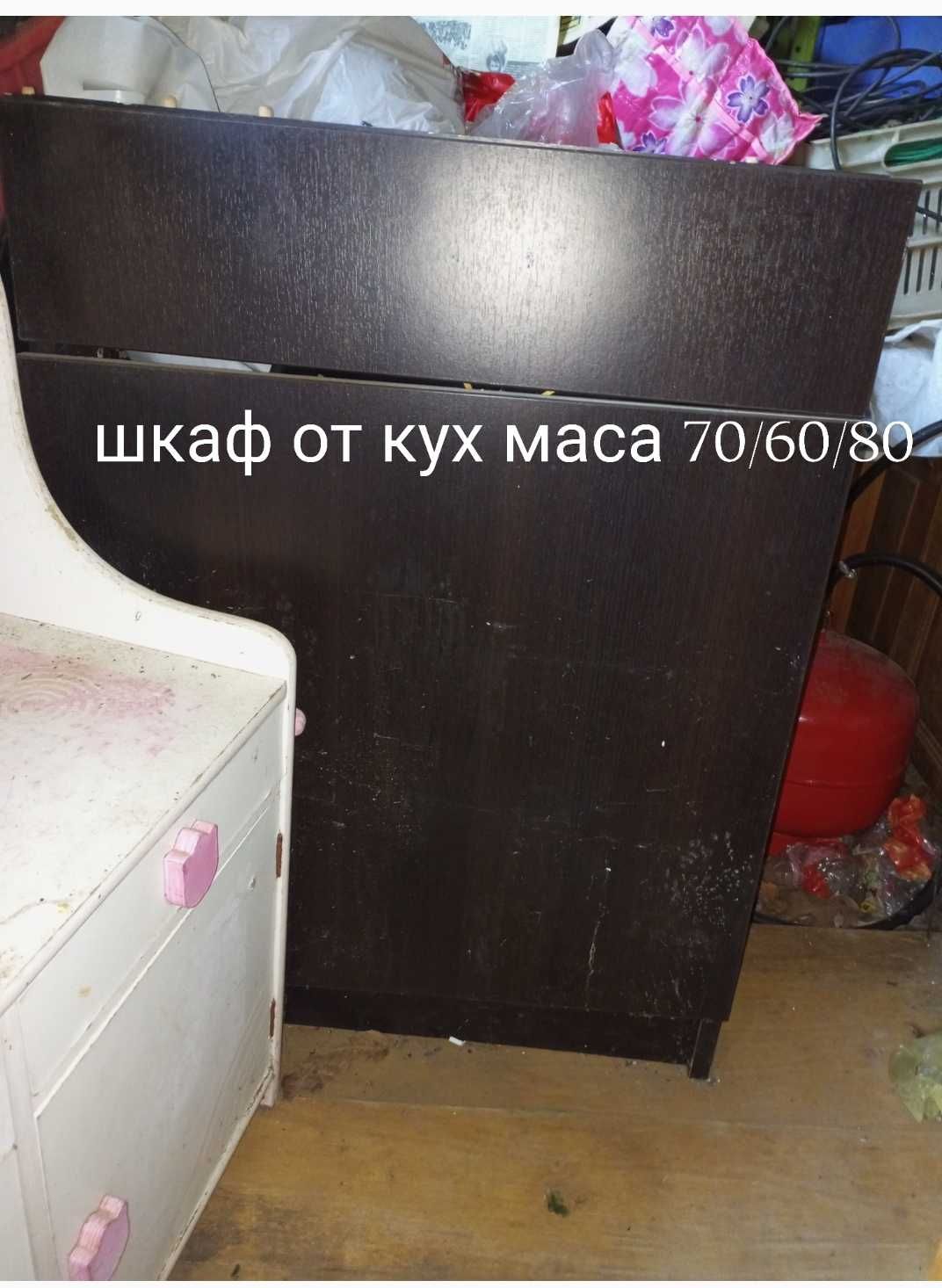 3 броя Шкафове за ..