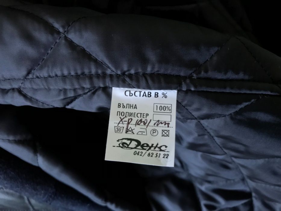 Чисто НОВО българско вълнено палто номер 52 с подплата