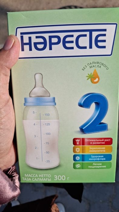 Наресте сут новый сатылады