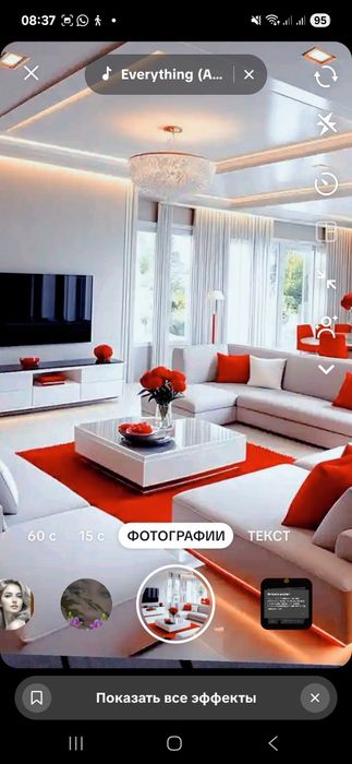 Сдаётся квартира