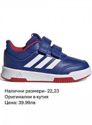 Маратонки Адидас №22-27 -40лв различни модели