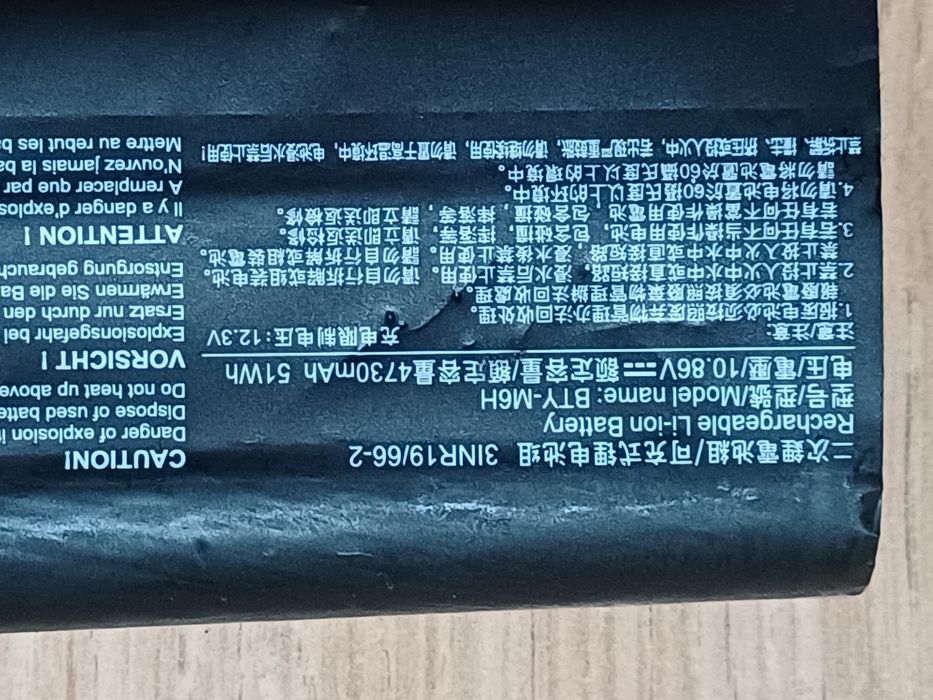 Baterie laptop  BTY-M6H for MSI GE62 GE63 GE72 GE73 GE75 GL62 GL63 GL7