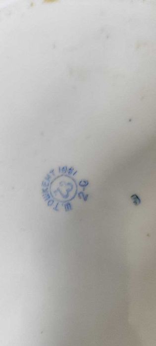 Ляганы 30см советские