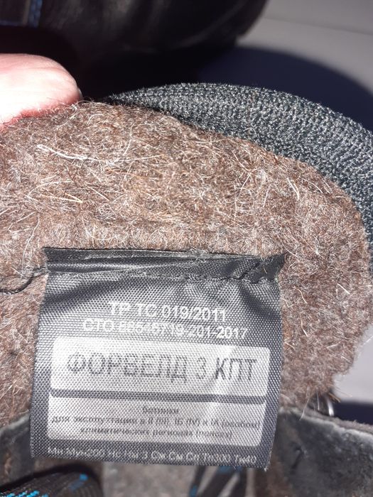 Ботинки рабочие зимние