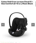 Столче за кола Cybex cloud G I-size + адаптери за количка Cybex Balios