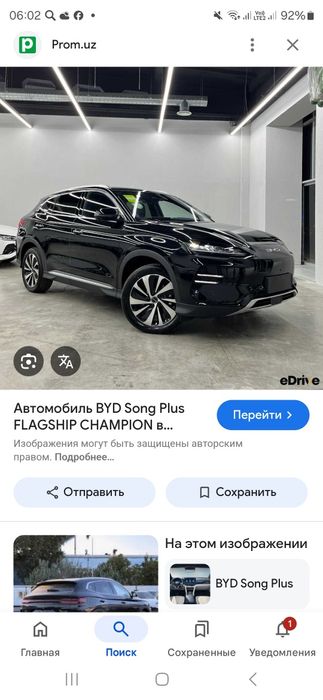 Сухой аренда залог 500 дол кунлик толов 600 минг