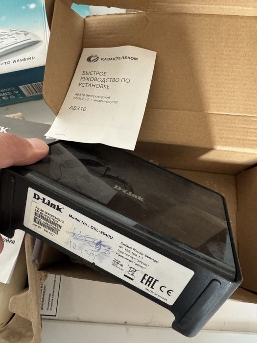 Wifi модем 2 штуки