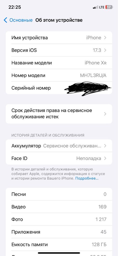 Iphone xr xolati zor