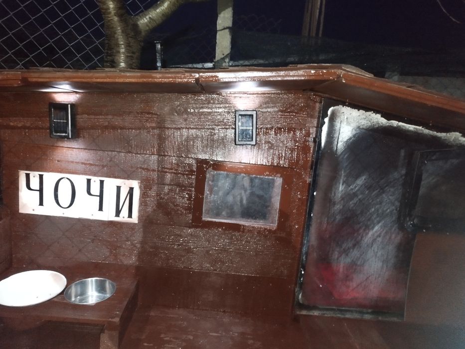 Къщичка с веранда за куче