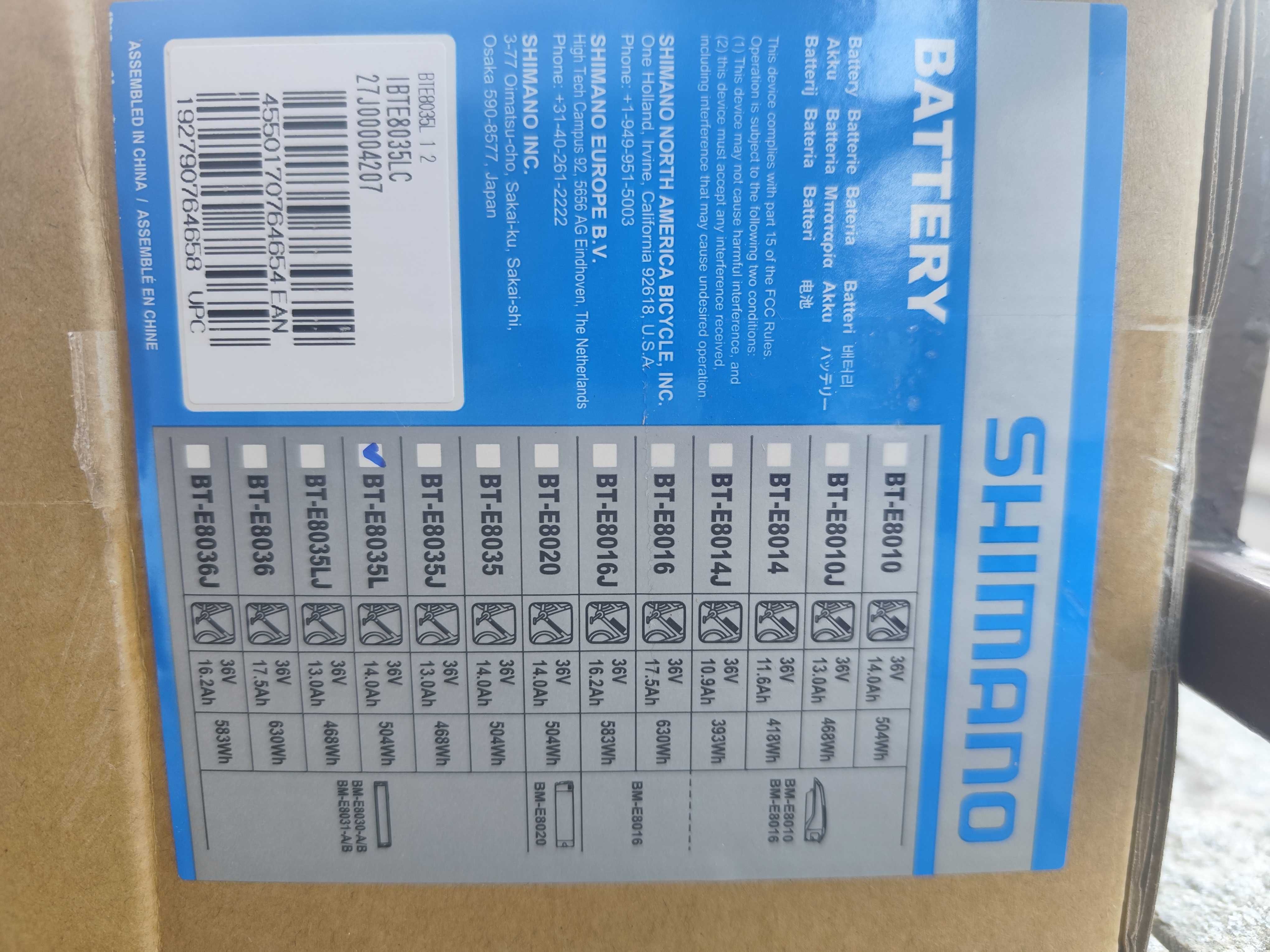 Батерия за електрически велосипед Shimano 8035 L Шимано