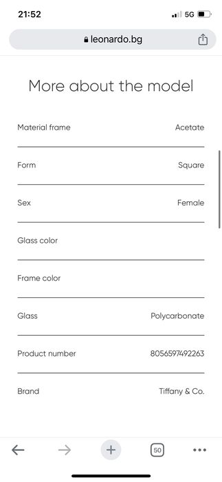 Дамски очила Tiffany & co