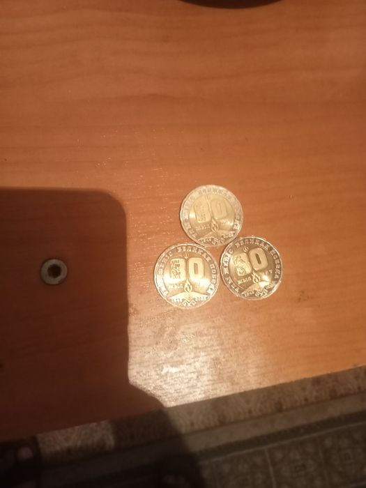 Продам 200 тенге