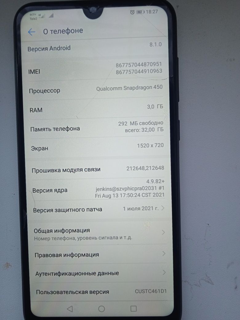 Huawei Y7 2019 срочно