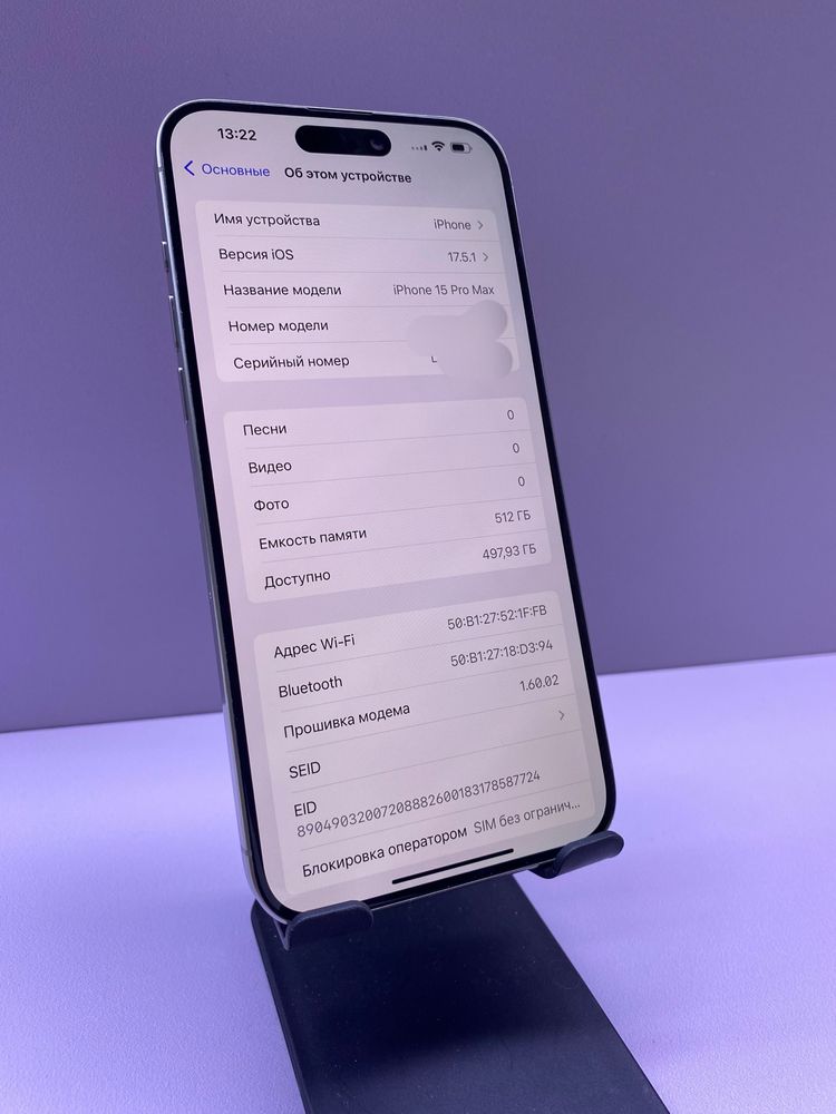 Apple iphone 15 Pro Max KO19987