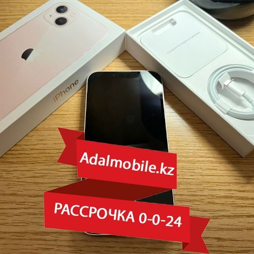 Рассрочка на Б/У Apple iPhone 13 256 гб. Adalmobile