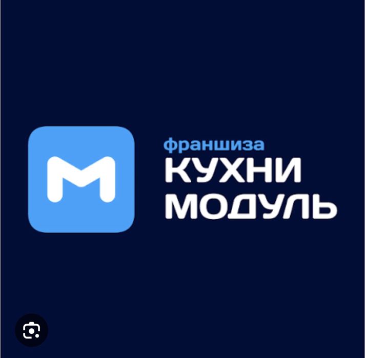 Дизайнеры корпусной мебели