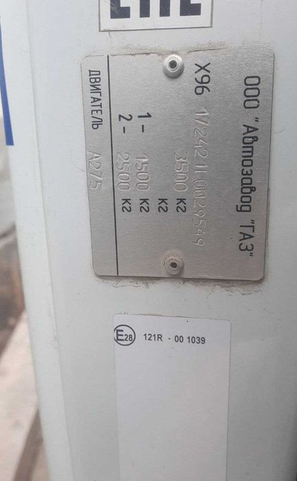 Furgon sotiladi Фургон продается