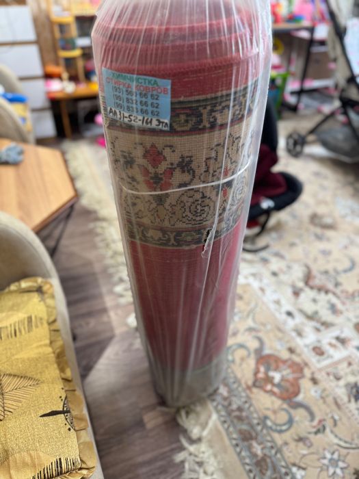 Ковровая дорожка