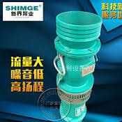 nasos shimge 200lik  Погружной насос QY 250-7-7.5kw.