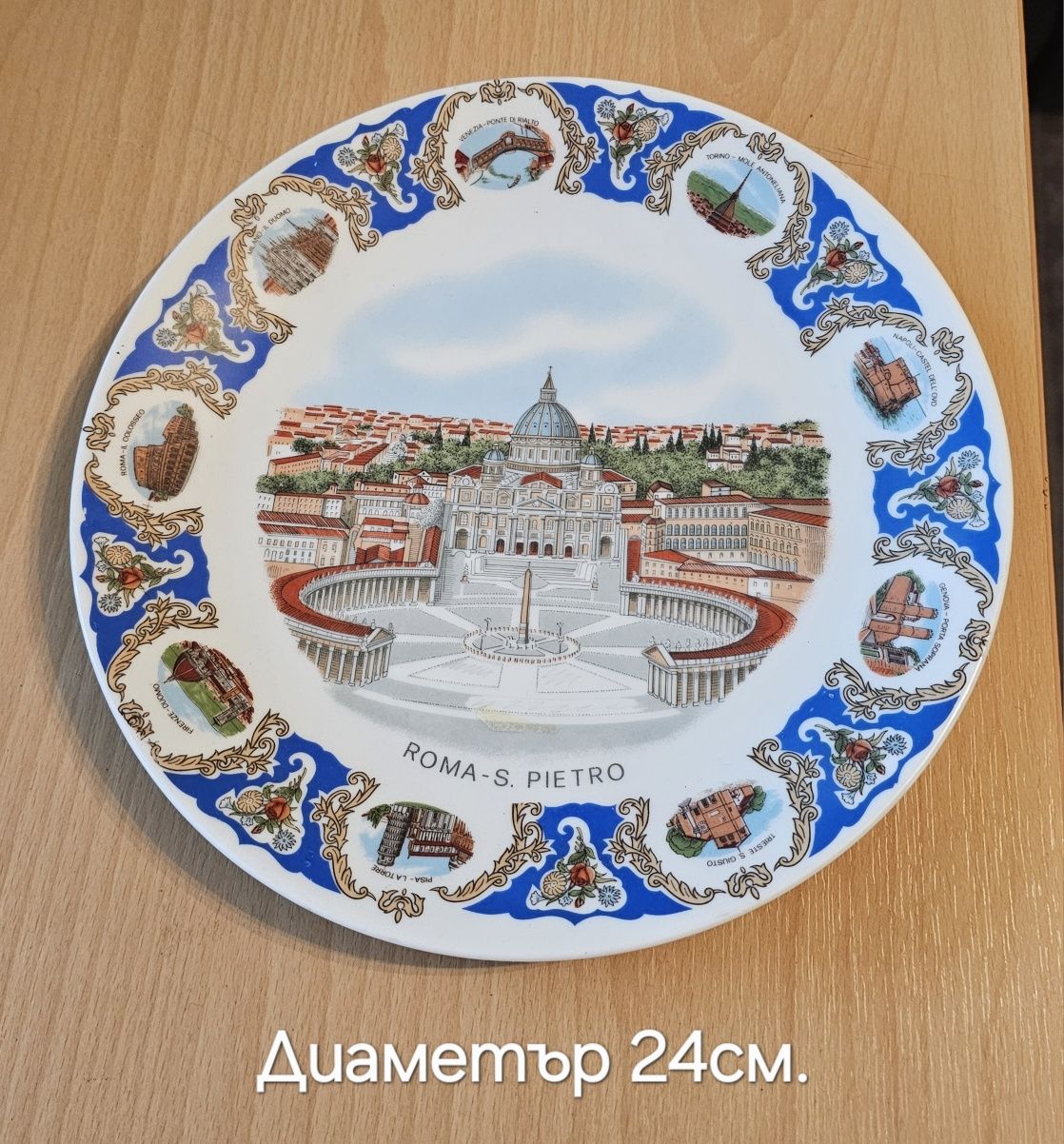 Малка Йена, сервизи за кафе и ракия,чинии, декорация.