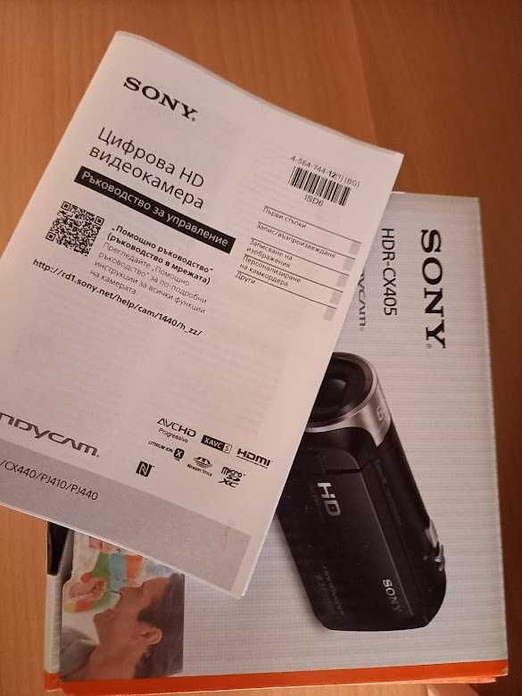 Цифрова видеокамера SONY