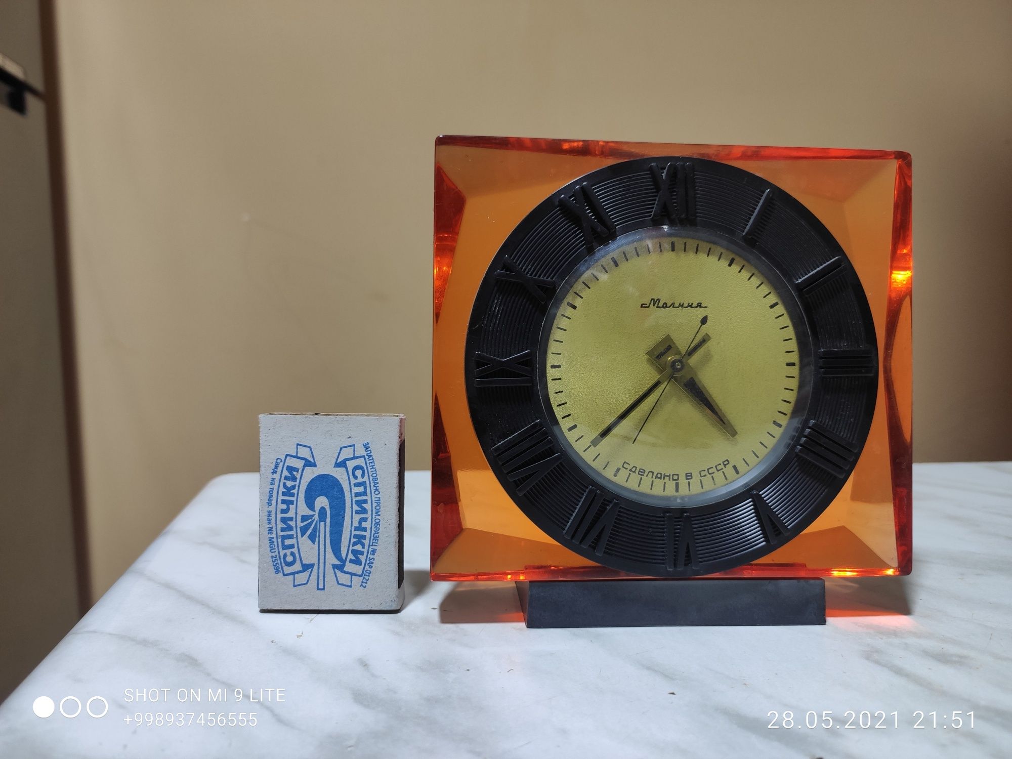 Механические часы СССР