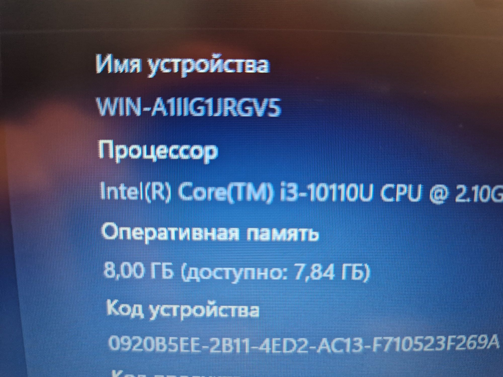 Ноутбук Asus Corei3\SSD+HDD состояние хорошее