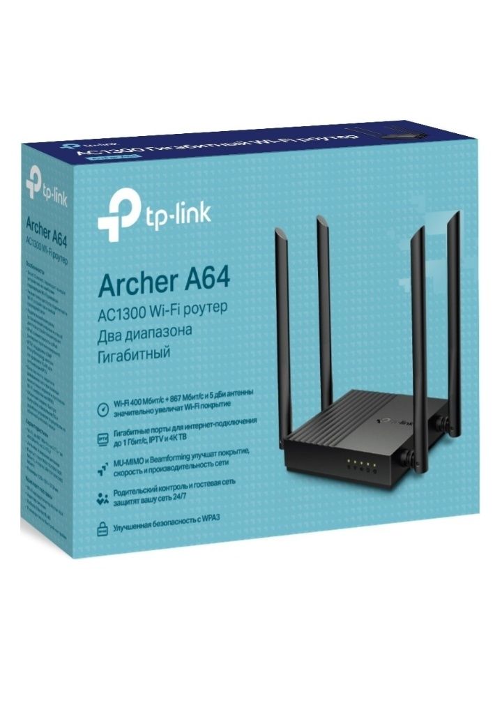 Новый Wifi роутер