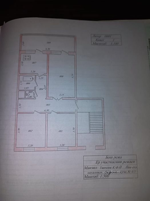 Уй сотилади. 3 хона Бектемир. Янги Ўзбекистон.  Ийик-ота.