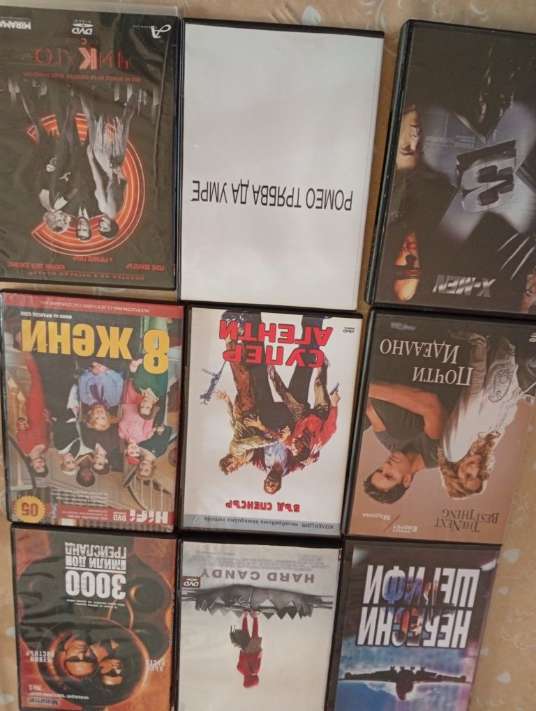 Дискове филми...