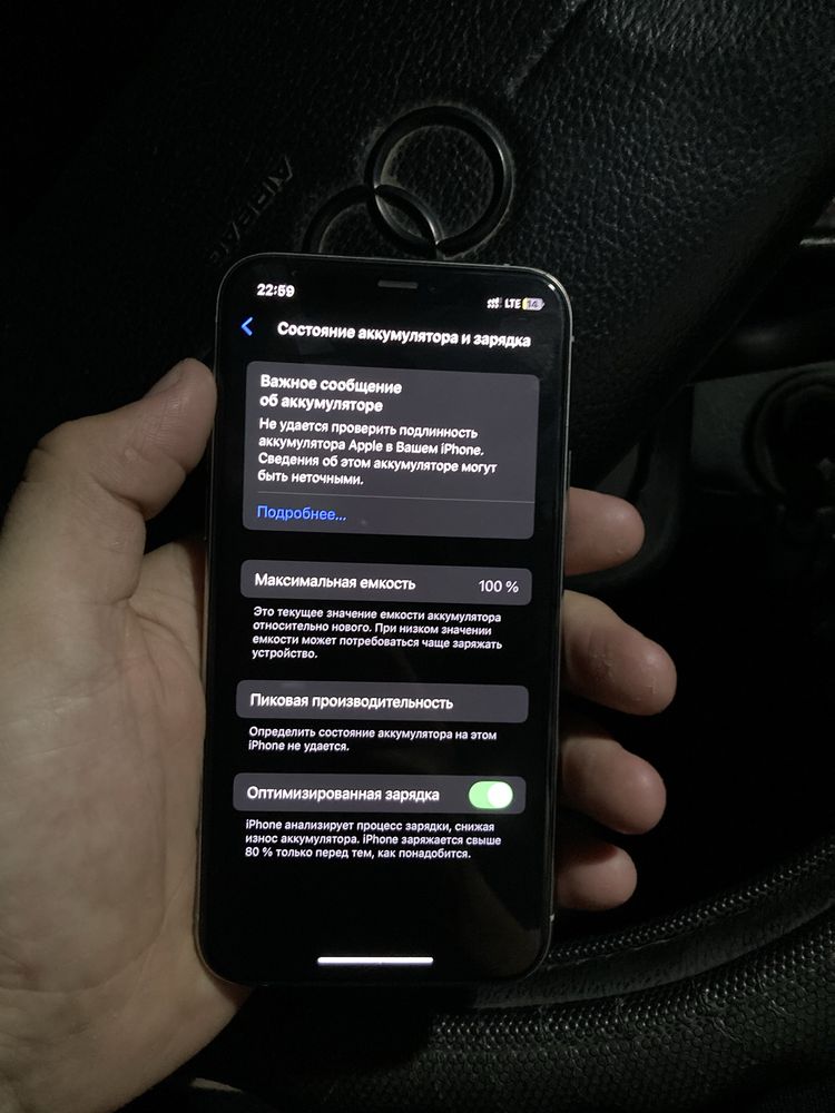 Айфон 11про 256гб 100%