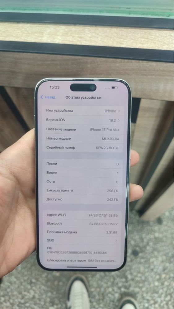 Iphone 15 pro max