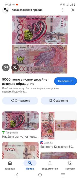 Өзбекстан азаматтарын 1 айлық пропискиге отырғызып берем