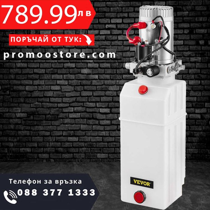 НЕМСКА Хидравлична помпа за самосвално ремарке + ЛЕД ФЕНЕР