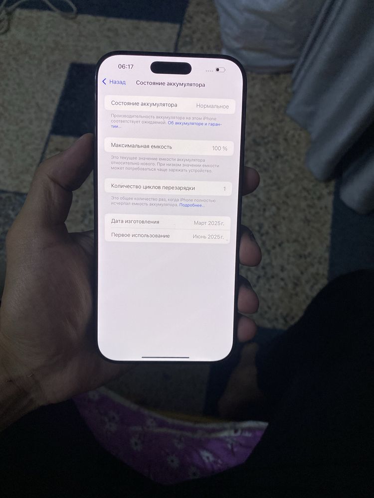 Iphone 16 Pro Max 256gb Sim New obmen