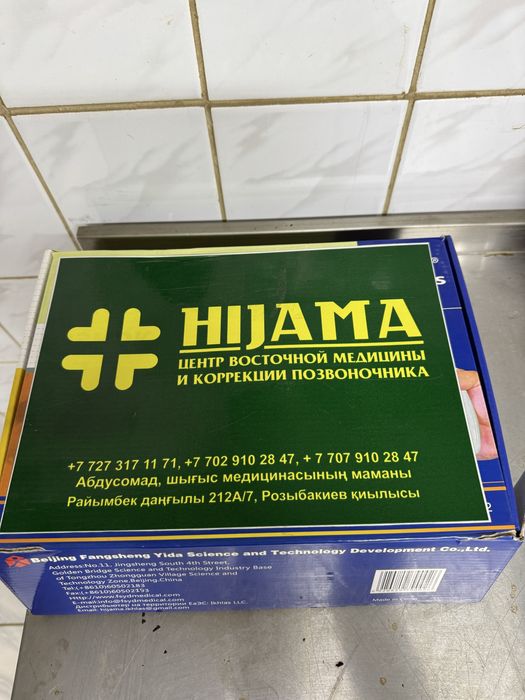 Продам набор вакуумных банок