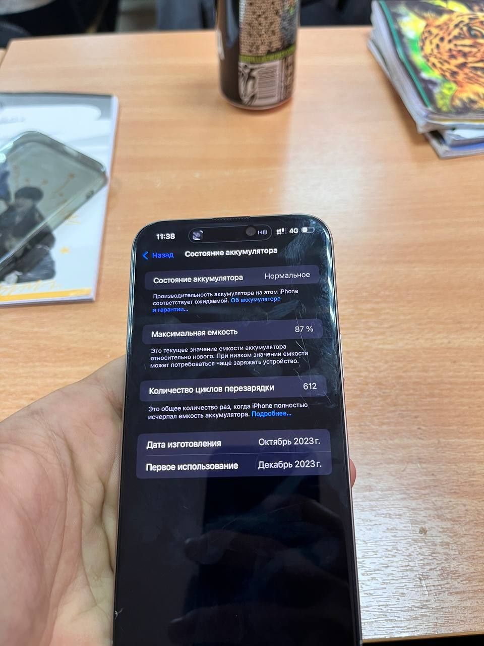Iphone 15 pro max 256 87акб.
