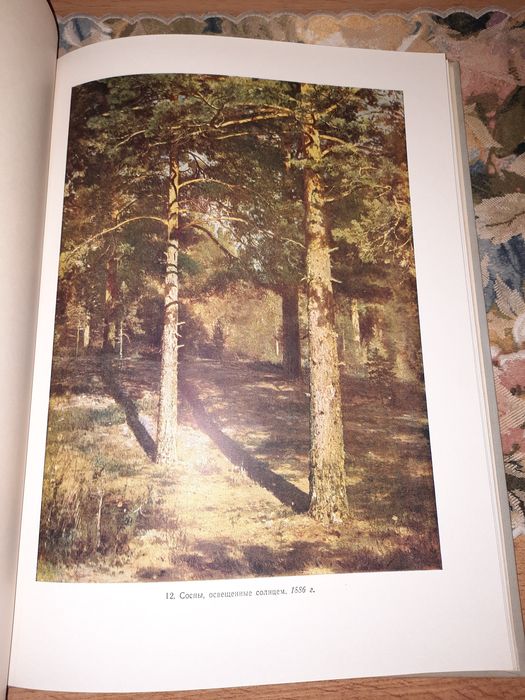 Стари книги, списания, картички