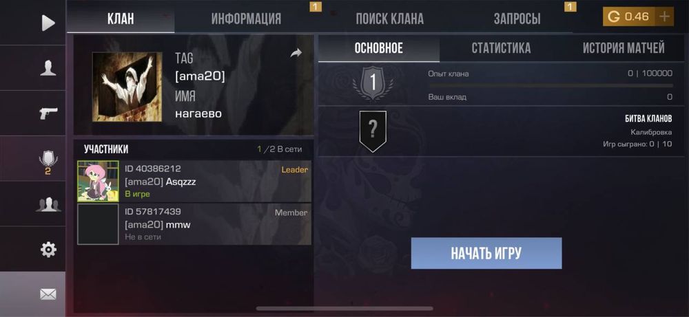 продаю стандофф аккаунт