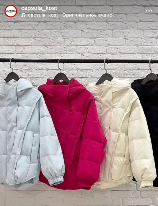 Зимний пуховик женский