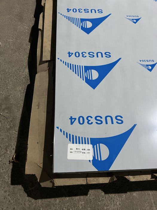 Nerjaveyka List 2,0mm