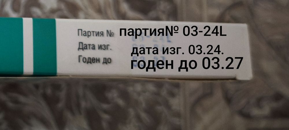 Продоётся прозрачныйе кала приёмники