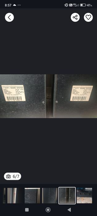 Тонколони JUNIOR .