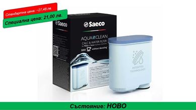 Оригинален филтър за вода AquaClean CA6903/00 Philips и Saeco